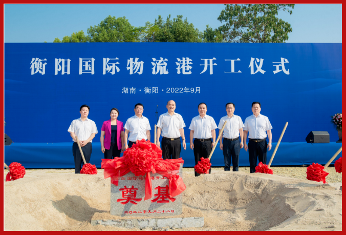 衡陽2.png 衡陽2.png