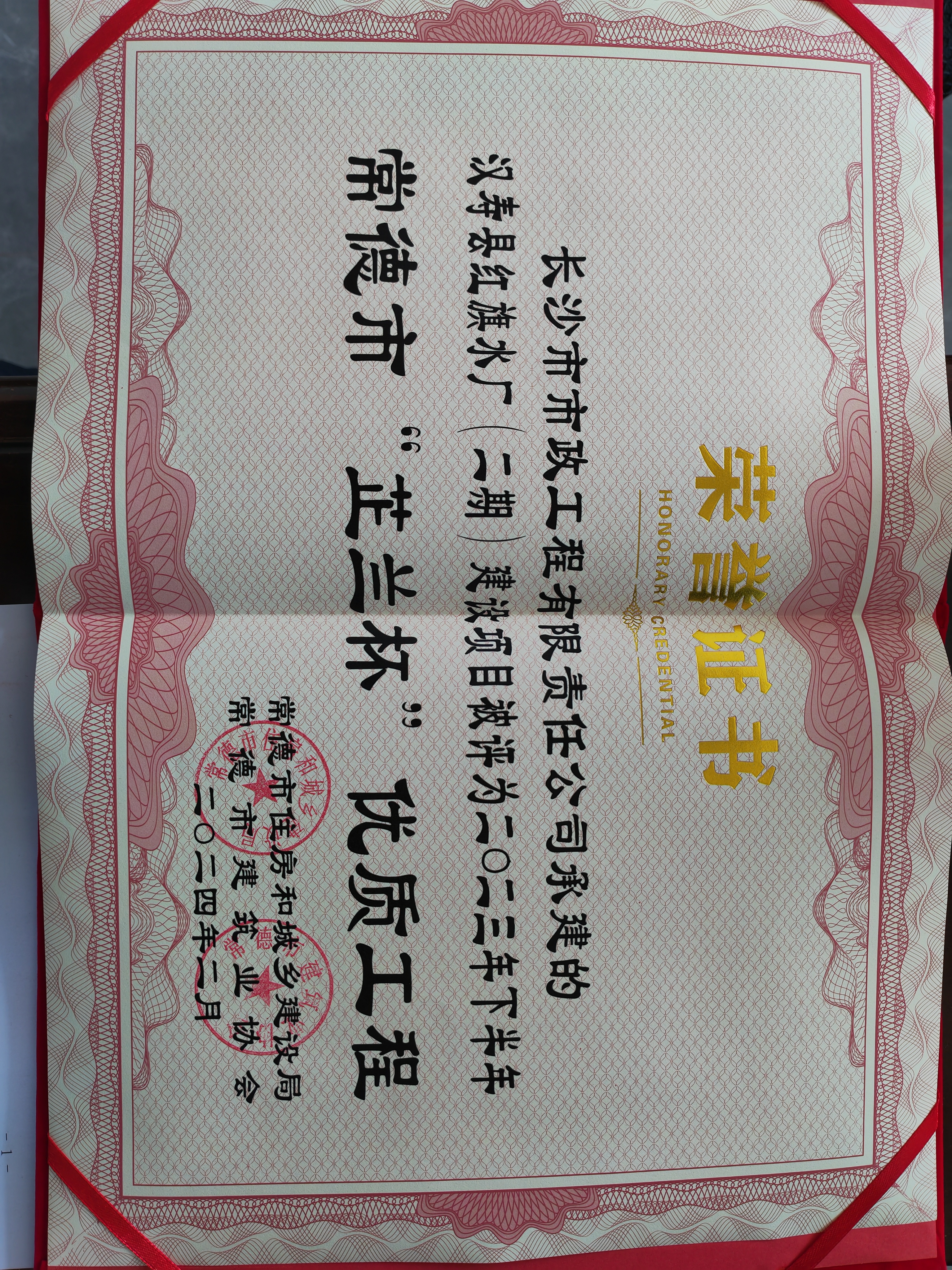 微信圖片_20240311164826.jpg 微信圖片_20240311164826.jpg