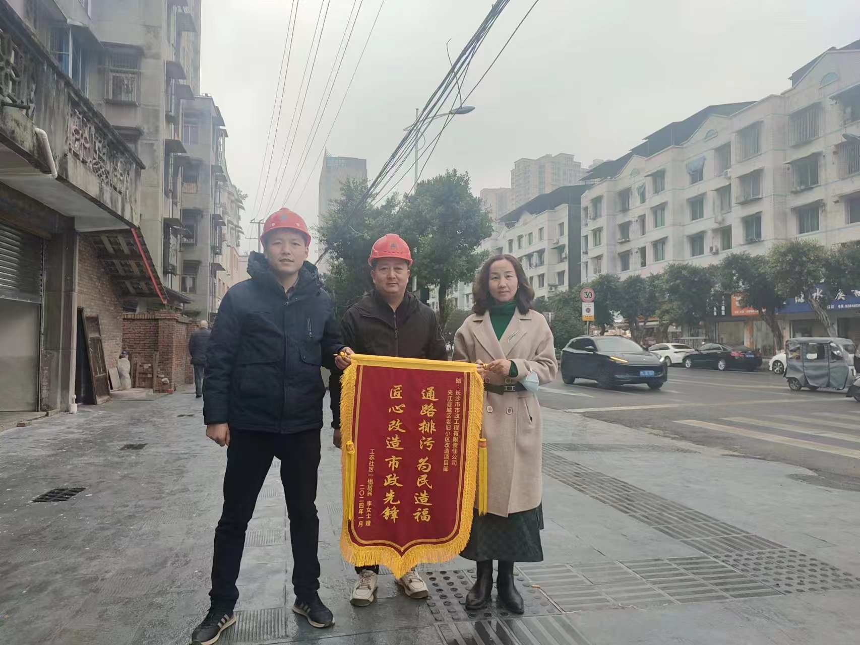 市政要聞 | 不負(fù)“信”任，誠(chéng)鑄品牌：公司收到多封感謝信和多面錦旗